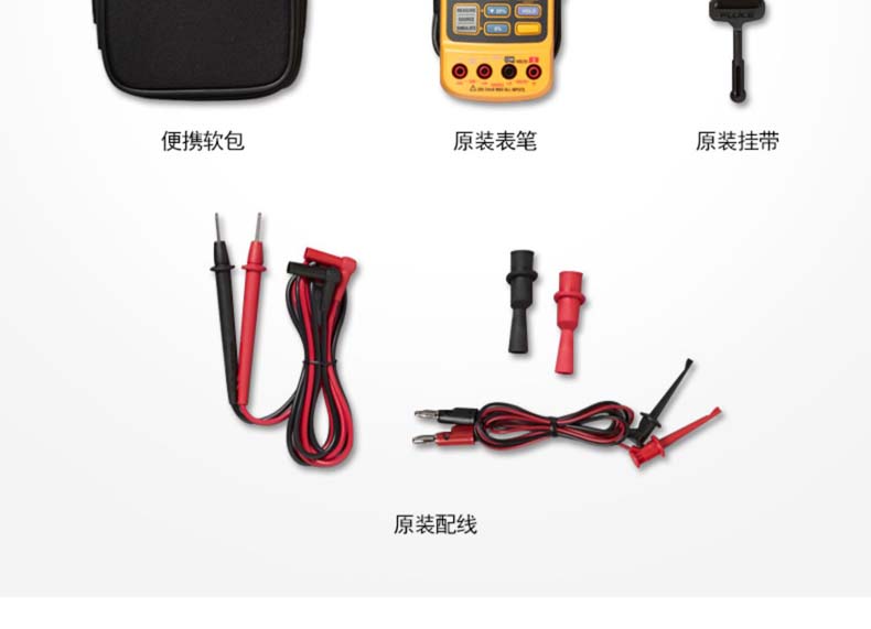 福禄克Fluke 773 毫安级过程钳型表