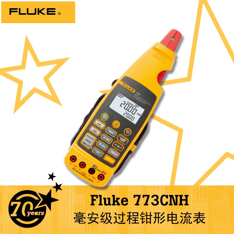 Fluke 773 毫安级过程钳型表产品图片