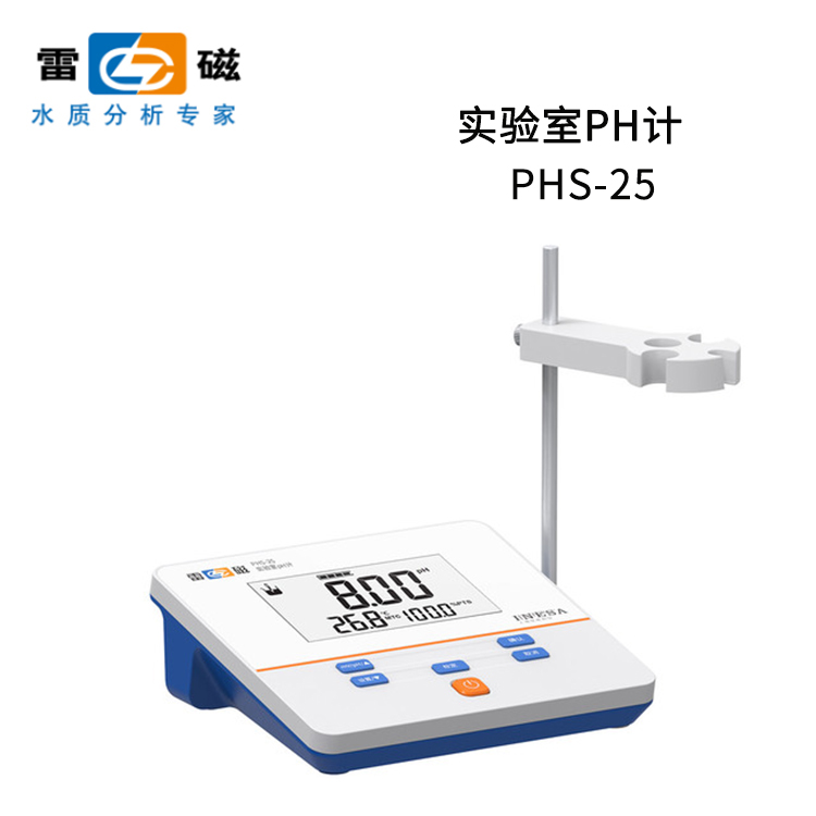 PHS-25酸度计产品图片