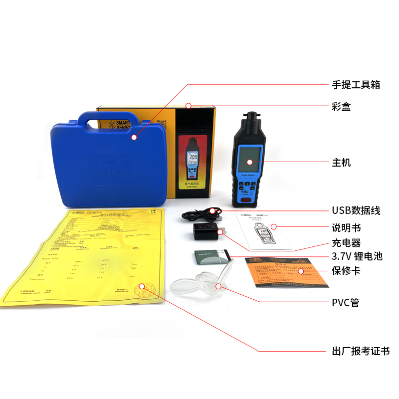 ST8100A氧气检测仪产品图片