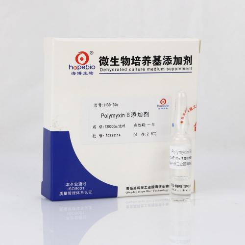 Polymyxin B添加剂 120000u/支＊5产品图片