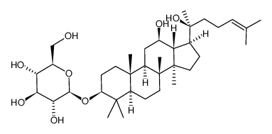 R-人参皂苷Rh2,分析对照品,98%,112246-15-8、(R)Ginsenoside Rh2,分析对照品,98％