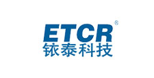 “广州铱泰ETCR”