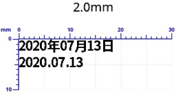 码可迪241D打码机 基本性能及适用对比表